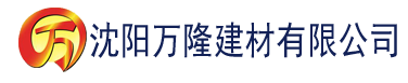 沈阳虾皮建材有限公司_沈阳轻质石膏厂家抹灰_沈阳石膏自流平生产厂家_沈阳砌筑砂浆厂家